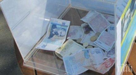 годишен краде кутии дарения хасково негов връстник ошушка две коли