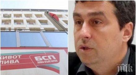 мрежата гърми лафове новия шеф пресцентъра бсп гробаря нинова социалистите черпят жито всеки брифинг