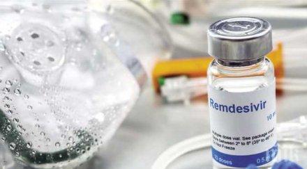 правителството купува хил флакона ремдесивир срок месеца