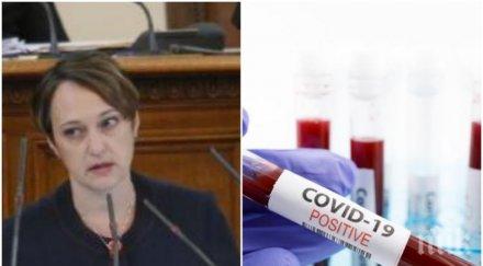 заразата вилнее един депутат бсп пипна covid