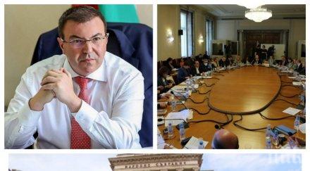 извънредно пик правната комисия парламента обсъжда новите мерки covid промените нпк обновена