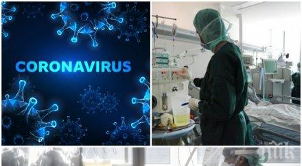 столични медици откриха нов симптом covid проявяват заразените