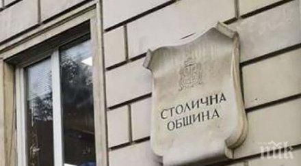 столичната община готви нова програма подобряване качеството въздуха