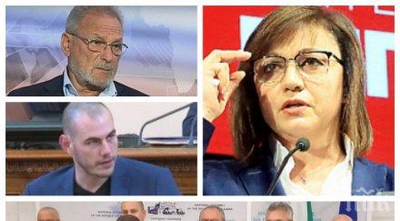 корнелия нинова остана половината депутати дпс даде рамо разправата отцепниците парламента