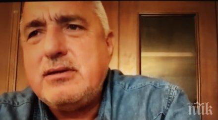 реши правителството