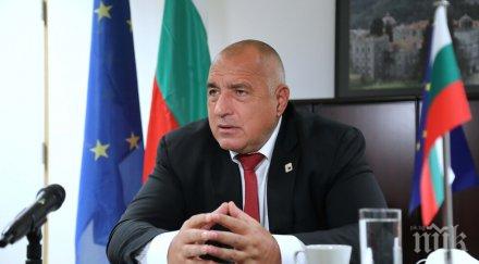 бойко борисов поздрави ана бърнабич преизбирането министър председател република сърбия