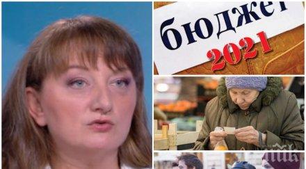 деница сачева бюджет 2021 антикризисен търсим предизборен ефект твърди вкарваме страната дългова спирала спекулация