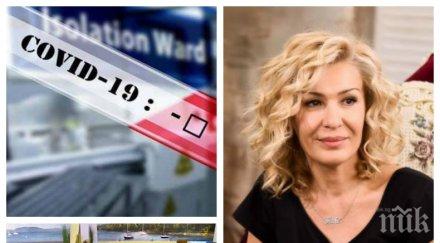 първо пик гала води онлайн телефон бона снимка