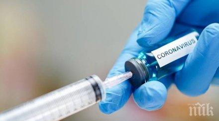 властите боливия готови купят руска ваксина коронавируса