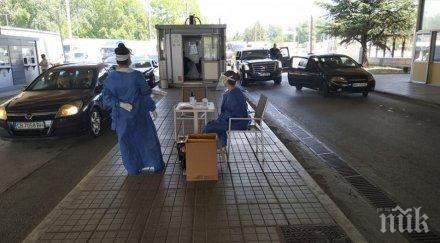 важно гърция затвори границата пътуване нощта