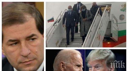 пик борислав цеков разкри конспирация изгонването румен радев естония шансовете тръмп байдън финалната предизборна права сащ видео обновена