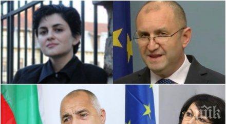 калина андролова радев зелката корнелия затрият хора въвлякоха нацията тотално недоверие наеха тролове дезинформация ужасяващи свине искат властта