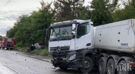 двама души опасност живота катастрофи разградско