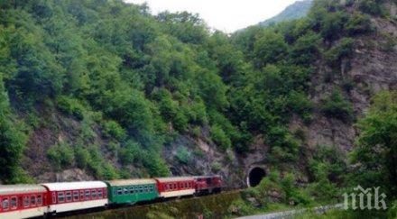 гърците искат линия подкова комотини