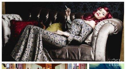 изненада голямо събитие жана бергендорф поп певицата сгоди наложи медийно ембарго избраника