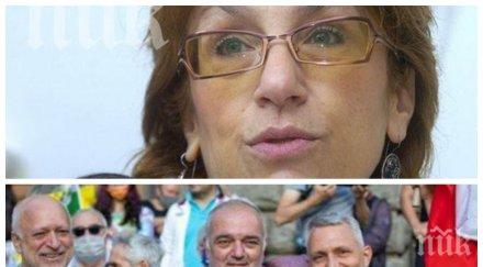 буруджиева категорична улицата управлява отровното трио изкопа обществена пропаст