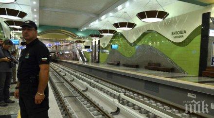 шефът сдвр разпореди проверка полицай сектор метрополитен грубо отношение ученик без маска