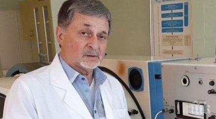 добри новини болният covid матев съзнание диша кислородна маска