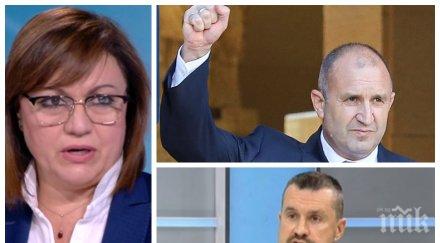 нинова посече радев освобождаването калоян методиев вдигна жълт картон президентските избори