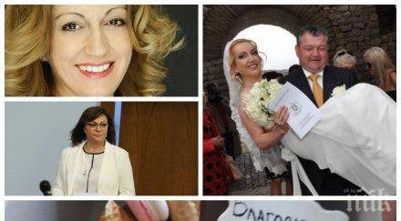 корнелия продължава чистката бсп изпъди говорителката жанет пашалиева