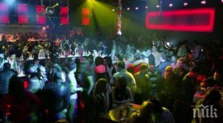 собствениците нощни заведения проведат национално събрание