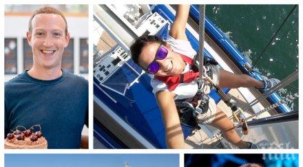 пик стюардесата фермата работила яхтата богатия новозеландец спрягат марк зукърбърг руски олигарх шефове хепи ванче снимки