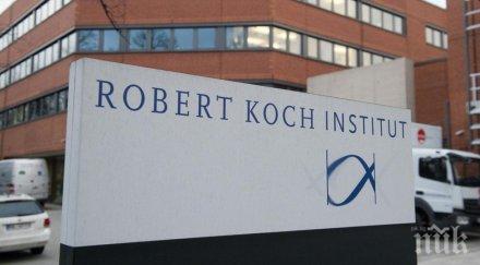 екстремисти мятат коктейли молотов сградата института роберт кох