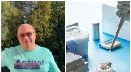 ексклузивно проговори първият повторно заразен covid българин зле