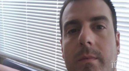 четири месеца издирват мъж оставил зловещо послание майка изчезне