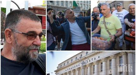 писателят христо стоянов отровния хаджигенов дереджето сийче замеря яйца домати прашка съдебната палата иначе иска правосъдие