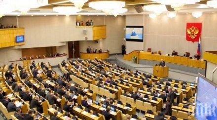 масова зараза коронавирус руската дума