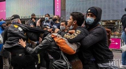 сблъсъци йорк фенове противници тръмп замерят яйца камъни видео