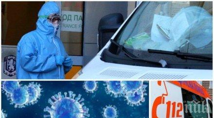 първо пик коронавирусът уби годишен мъж медици заразени