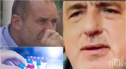 първо пик борисов призовавам всички българи пазят законите еднакви всички изключения президентът радев дадоха няколко часа карантина все едно извънзем