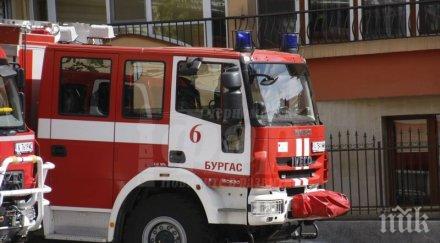 пожар лумна бургаския свободен университет