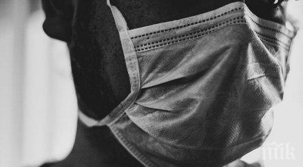 важно здравното министерство носете маската носа перете градуса