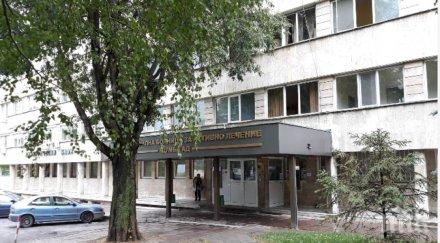 болницата шумен препълни заразени коронавирус