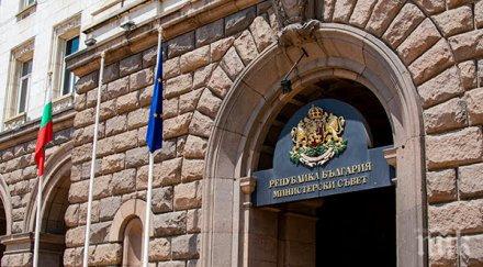 тристранката заседава онлайн обсъжда