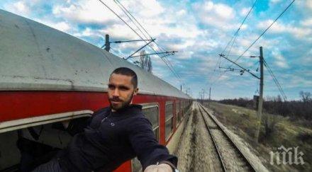 тийнейджъри рискуват живота селфита далекопроводи