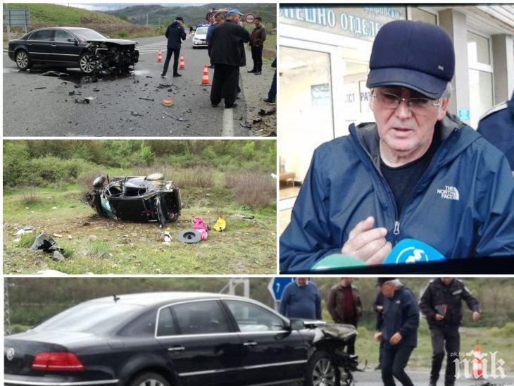 Делото за катастрофата на Местан отива в Пловдив