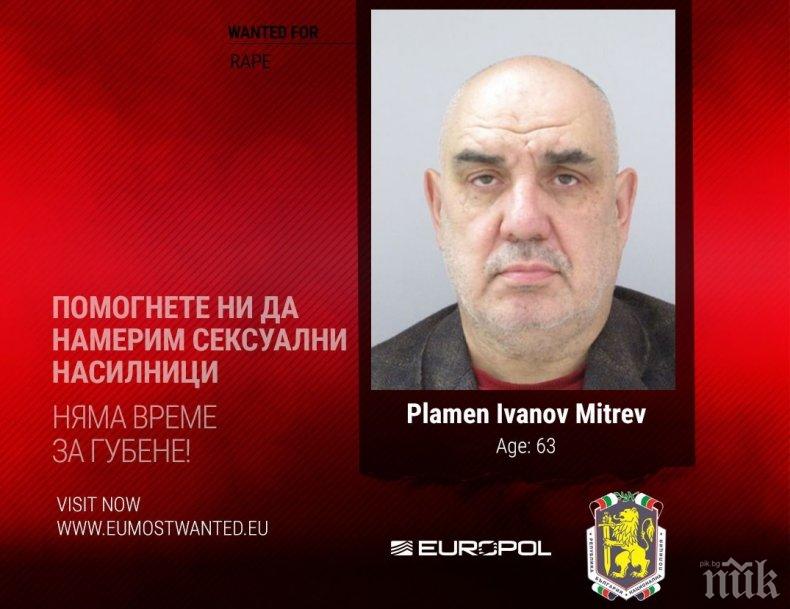 ТЪРСИ СЕ! Българинът Пламен Митрев е сред най-издирваните бегълци в Европа
