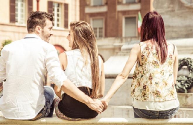 Защо не трябва да имате афера с женен мъж