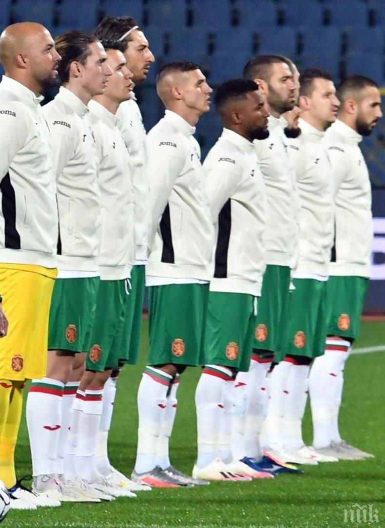 Във футболна проверка - България ще премери сили с Гибралтар