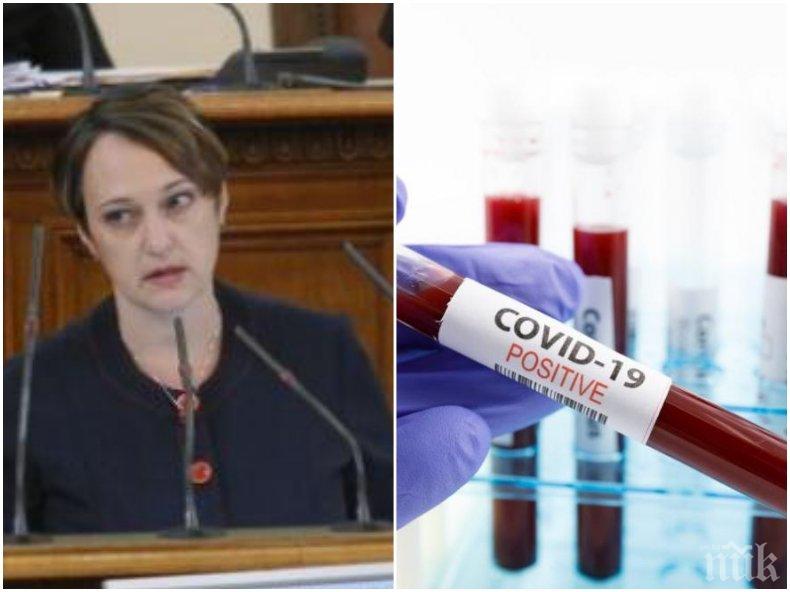 ЗАРАЗАТА ВИЛНЕЕ: Още един депутат от БСП пипна COVID-19