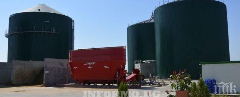 РИОСВ: Биоцентралата в село Труд е в процес на извеждане от експлоатация