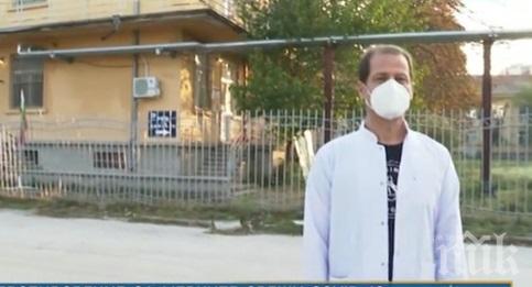 МУ-Пловдив призова стажант лекари да влязат в COVID отделенията