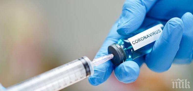 Властите в Боливия готови да купят руска ваксина срещу коронавируса
