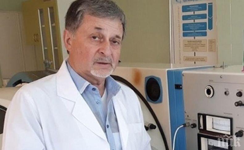 ДОБРИ НОВИНИ: Болният с COVID-19 д-р Матев е в съзнание, диша с кислородна маска