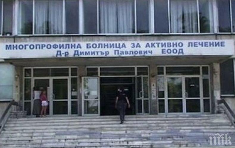 Педиатър от болницата в Свищов е с коронавирус