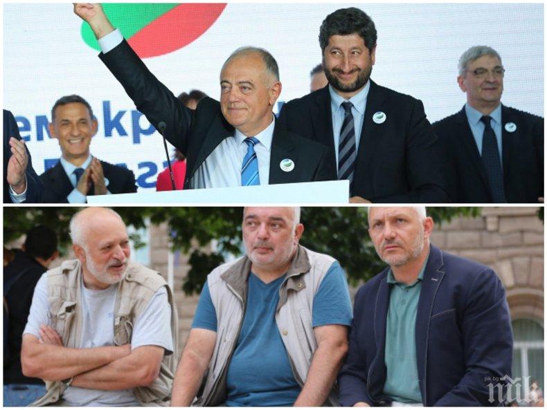 Разкол между ДеБъ и Отровното трио